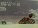 英科医疗（INTCO）一次性手套丁腈手套100只小码加厚餐饮丁晴白色食品级橡胶手套 实拍图