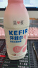 简爱开菲尔家庭装大桶酸奶 香草荔枝味760g*1瓶13种复合菌 乳酸菌 实拍图