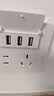 公牛（BULL）开关插座 G07系列 五孔带3位USB插座 86型面板G07E536S 象牙白 实拍图