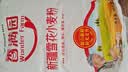 香满园新疆雪花粉 面粉  包子饺子面条 20斤 实拍图