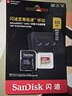 闪迪（SanDisk）512GB TF(MicroSD)内存卡4K极速金卡 A2 V30 U3 兼容大疆Pocket 4/Action 6运动相机 无人机存储卡 实拍图