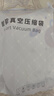 太力[销量NO.1]真空压缩收纳袋电动气泵抽真空被子羽绒衣服抽压两用 实拍图