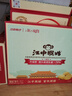 江中猴姑猴头菇养胃苏打饼干咸味中和胃酸中老年人孕妇零食礼盒960g 实拍图