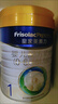 美素佳儿（Friso）皇家婴儿配方奶粉1段（0-6个月婴儿适用）400克 乳铁蛋白 新国标 实拍图