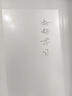 仓藏静电白板墙贴墙面保护膜可移除不伤墙家用擦写写字板儿童黑板墙纸 实拍图