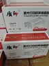 质印适用联想LT2451墨盒M7400pro硒鼓M7605D粉盒M7615dna墨粉M7655DNF LT2451粉盒【大容量双支装】 实拍图