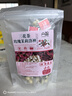【疏肝解郁】三花茶玫瑰茉莉洛神花茶玫瑰花养生茶花草茶 三花茶玫瑰茉莉洛神2g*50包 实拍图
