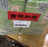 茗山生态茶茶叶 新茶 碧螺春 明前春茶 花果香 绿茶2罐装共500g 实拍图