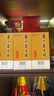 茅台飞天 白色条盒装 酱香型白酒 53度 50ml*5瓶【热门商品】 实拍图