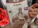 世喜吸管奶嘴一岁以上大宝宝儿童喝奶直饮奶嘴宽口径硅胶奶瓶杯配件 吸管奶嘴-2只装 实拍图
