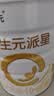 合生元（BIOSTIME）派星婴儿配方奶粉 1段(0-6个月) 200克 新国标 实拍图