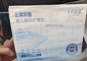 十月结晶婴儿隔尿垫宝宝一次性隔尿垫护理垫一次性床单 铂金装M100片【33*45cm】 实拍图