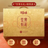百草味纯坚果礼盒1390g/8罐 高端罐装坚果开心果松子碧根果腰果 实拍图