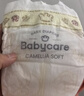 babycare金山茶花婴儿纸尿裤mini装NB34片(<5kg)新生儿尿不湿【新老混发】 实拍图