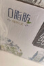 蒙牛特仑苏脱脂纯牛奶250ml*16盒 健身减脂 送礼盒装 实拍图