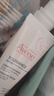 雅漾（Avene）专研舒缓保湿霜40ml补水维稳干敏肌 特护霜乳液面霜母亲节礼物 实拍图