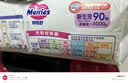 花王品牌进口妙而舒纸尿裤NB90片(出生-5kg)新生儿婴儿尿不湿安心锁水 实拍图