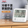德力西电气（DELIXI ELECTRIC）家用室内温度计带笑脸婴儿房闹钟计时电子数显温湿度计温度表 实拍图