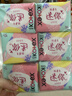 高洁丝【柔滑呵护】少女肌护垫190mm10片*6包日用迷你卫生巾京东自营 实拍图