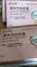 仁和 奥利司他胶囊120mg*15粒*4盒 减脂减重减肥药塑身排油瘦身治疗肥胖正品国药准字 实拍图