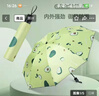Kaooseen雨伞小巧便携手动防晒晴雨两用折叠防紫外线遮阳伞加固雨天开合 晴雨两用伞【防晒款】 实拍图