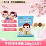 不二家 牛奶味棒棒糖 280g(28支)袋装 儿童糖果  休闲零食 喜糖 实拍图
