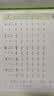 书行 行楷速成练字帖初高中生成人入门练字帖初学者控笔训练临摹描红硬笔书法纸 实拍图