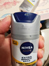 妮维雅（NIVEA）男士护肤品补水防晒亮肤乳液面霜焕亮光泽保湿乳45g细毛孔送男友 实拍图