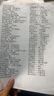 APP  金光APP(蓝蜗牛)A4/70g 复印纸 顺滑不易卡纸双面打印纸A4纸整箱 500张/包 5包/箱（2500张） 实拍图