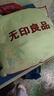 无印良品A类100%新疆棉花被子 春秋被芯棉被四季空调被 4斤 200*230cm 实拍图