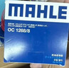 马勒机油滤芯机滤QZJD12(迈锐宝XL/XT5/CT5/君威君越威朗昂科威S 2.0T 实拍图