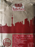 立丰（lifefun） 中华老字号 上海特产优级腊肠（7分瘦）广式香肠熟食腊味500g 实拍图