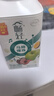 伊利 畅轻冠苹果西梅马蹄爆珠风味发酵乳250g 实拍图