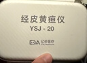 亿杉医疗京7仓24小时达信用免押金租用黄疸检测仪器蓝光灯新生儿婴儿家用 检测仪5天套餐 实拍图