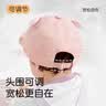 尼多熊婴儿帽子春夏鸭舌帽儿童帽子防晒棒球帽纯棉宝宝帽子透气夏季 实拍图