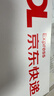 普联（TP-LINK） BE7200 WiFi7千兆双频无线路由器2.5G网口 7200M 电竞路由 9颗高效FEM 游戏加速 7DR7230 实拍图