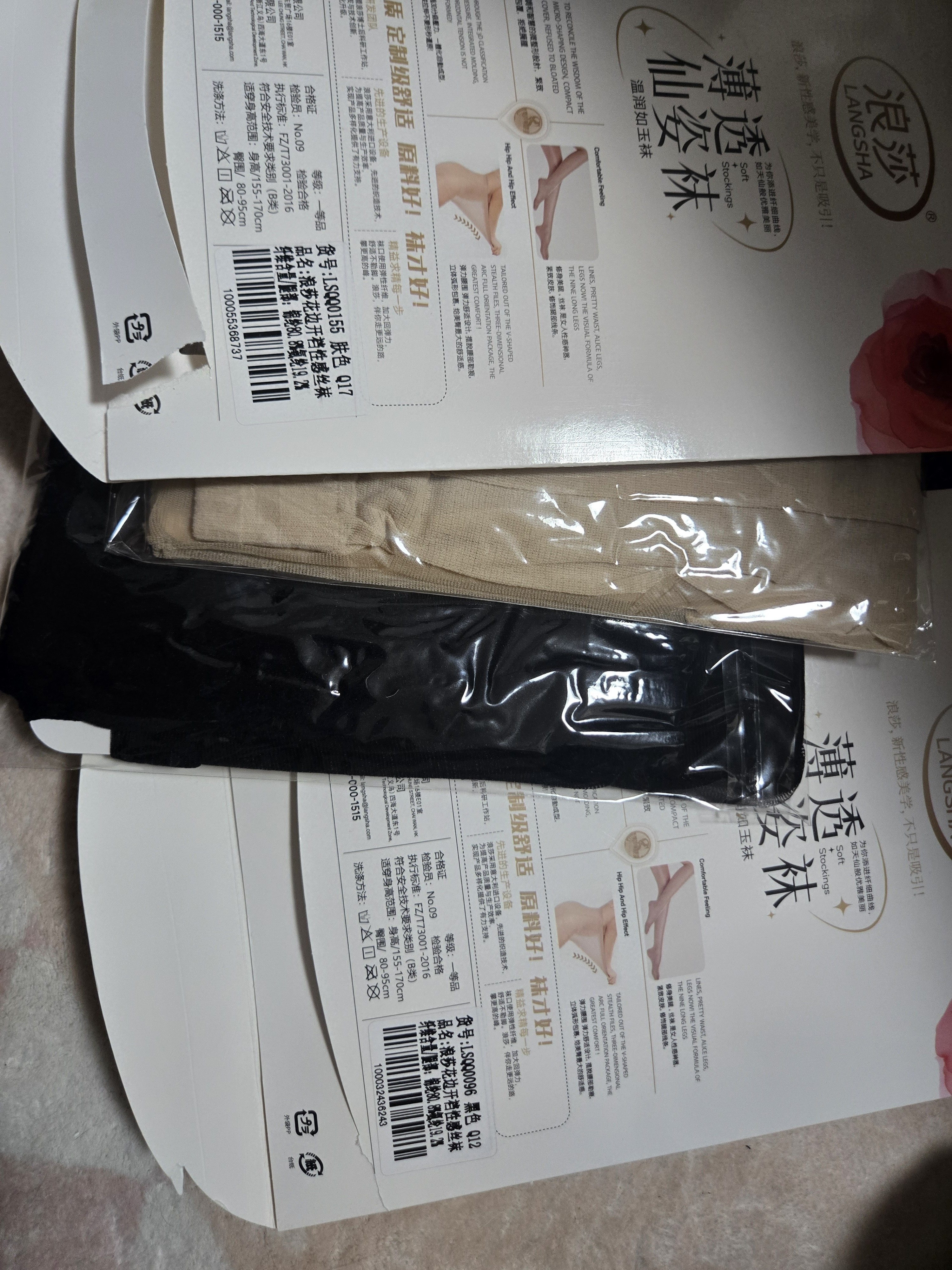 浪莎情趣内衣情趣丝袜开档性感诱惑超薄黑丝免脱连裤袜肤色长筒袜女 实拍图