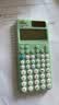 卡西欧 卡西欧FX-991CNX中文版科学函数计算器初高中大学考研物理化学竞赛决赛推荐高考适用 新款FX-991CNCW绿色+四件套 实拍图
