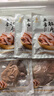 蒋凤记五香肚片下酒凉菜即食熟食秘制卤味鲜香美味真空包装150g现货速发 五香肚片*5袋共750g 实拍图