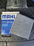 马勒（MAHLE）带炭PM2.5空调滤芯LAK1184速腾朗逸P/迈腾帕萨特途观L高7/高8宝来 实拍图