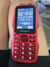 飞利浦（PHILIPS）E688老年手机全网通4G老人机大声音超长待机大屏大字体直板按键老人专用手机学生备用功能机绚丽红 实拍图
