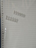 晨光（M&G）文具B5/60张不硌手活页本线圈本笔记本本子 初高中作业本80g横线内芯考研错题本考试必备APNDG022I 实拍图