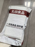 无印良品一次性床上四件套床单被罩枕套加厚床品旅行必备便携酒店床上用品 实拍图
