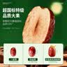 京东京造鲜来多有机超特级免洗灰枣800g/箱红枣新疆特产无农残红枣礼盒 实拍图