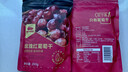 西域美农 玫瑰红葡萄干250g 新疆吐鲁番特产提干 大颗粒自然晾干甜中微酸 实拍图