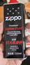 ZIPPO之宝配件耗材 基础套餐 打火机油 小油*1+火石*1 实拍图