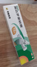 【原研】百多邦 莫匹罗星软膏2%*15g  脓疱病疖肿毛囊炎湿疹 中美史克 实拍图