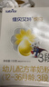 佳贝艾特（Kabrita）悦白婴幼儿配方羊奶粉3段(1-3岁)150克 羊奶小分子 实拍图