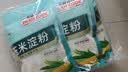 易厨食代玉米淀粉2斤（200g*5） 食用淀粉烘焙蛋糕原料炸鸡酥肉裹粉勾芡汁 实拍图