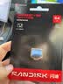 闪迪（SanDisk）64GB Type-C USB3.2 U盘 CZ530 读速高达300MB/s  适用轻薄笔记本电脑 小巧便携 大容量办公优盘 实拍图